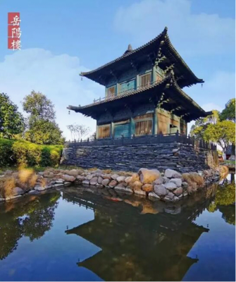 春暖花開 岳陽(yáng)樓景區(qū)有序開放公告