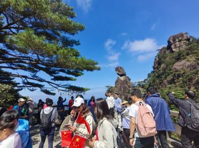 點贊!江西三清山景區(qū)科學(xué)管理暖心服務(wù)讓客流在山間有序涌動