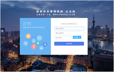 愛(ài)樂(lè)梧生態(tài)農(nóng)業(yè)簽約智絡(luò)會(huì)員管理系統(tǒng)企業(yè)版，開(kāi)啟園區(qū)管理智慧新篇章